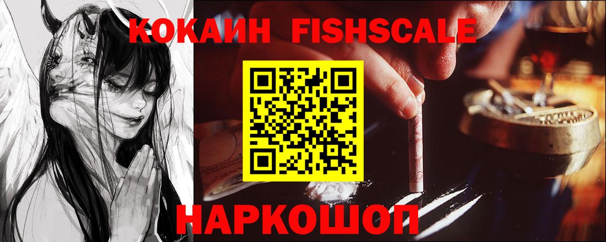 Cocaine  COCAIN Columbia  Шатура  Вход с VPN  Cocaine 98% 