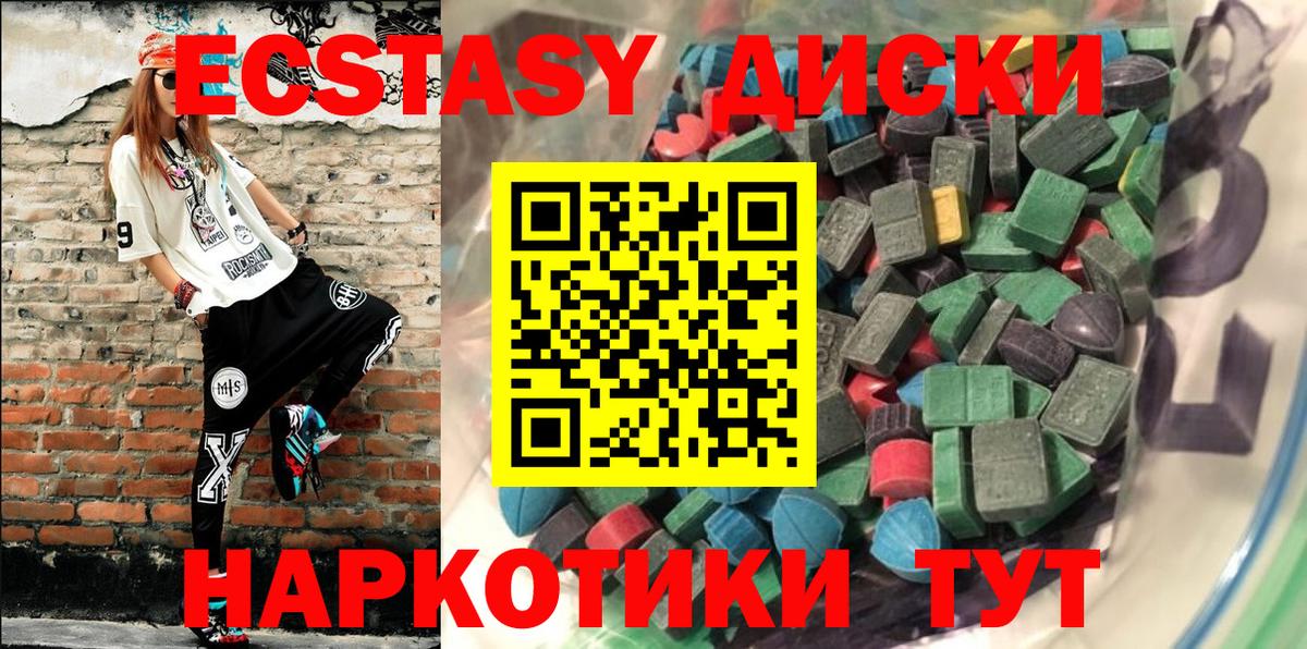 Шатура  Ecstasy таблы  Ecstasy  ЭКСТАЗИ 99%  Вход с VPN 