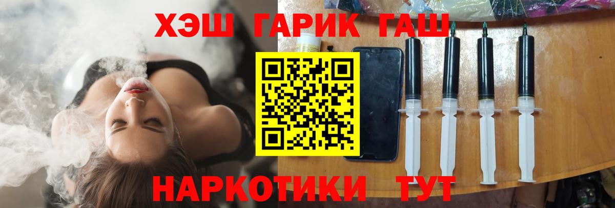 Гашиш убойный Шатура