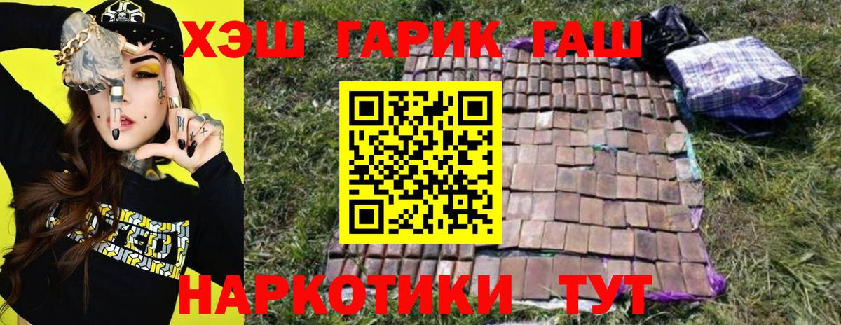 цены   ГАШИШ Ice-O-Lator  ГАШИШ Ice-O-Lator  ГАШ  Вход с VPN  Шатура 