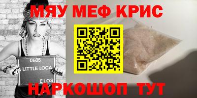кокаин Коммунар