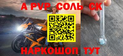 кокаин Коммунар