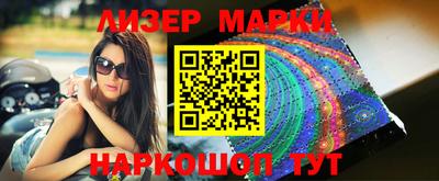 кокаин Коммунар
