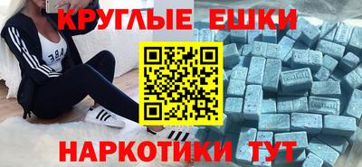 кокаин Коммунар