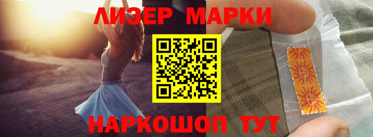 Лсд 25 экстази кислота  LSD-25 экстази кислота  Шатура  Вход с VPN 