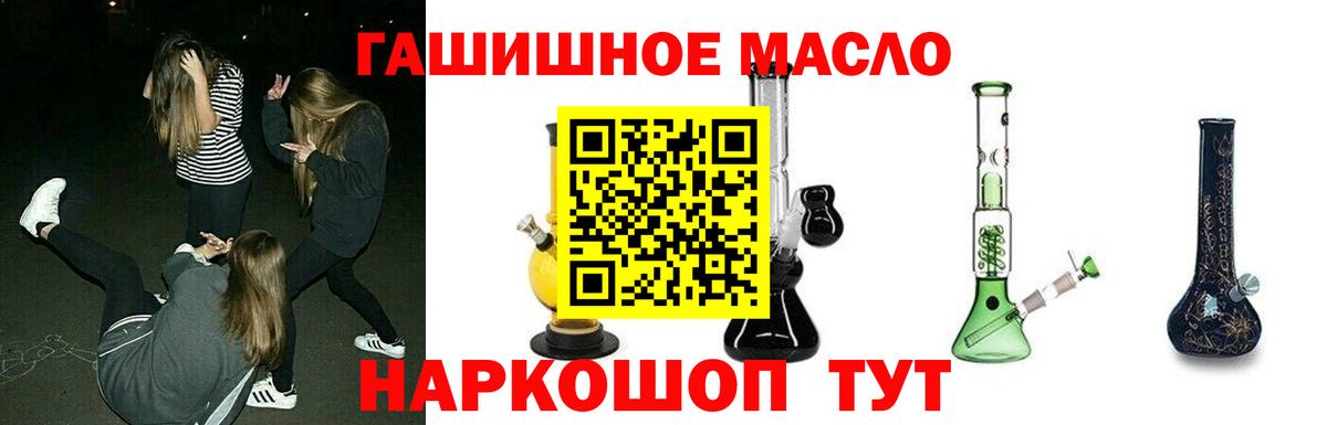 ТГК Wax Шатура