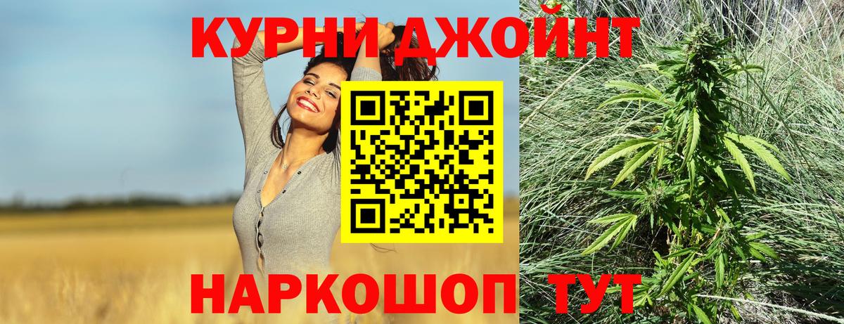 Шатура  Шишки марихуана планчик  Шишки марихуана Ganja  Вход с VPN 